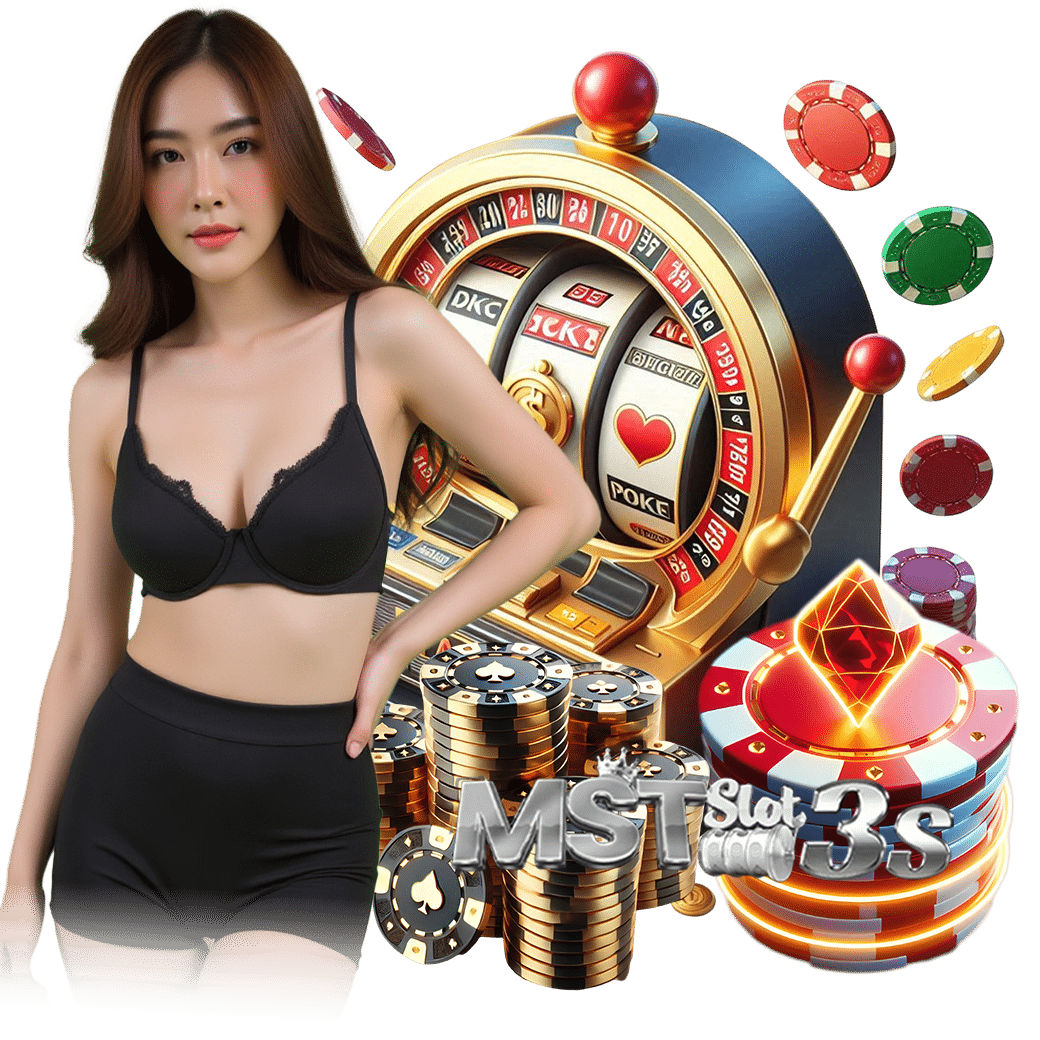 mstslot3 สมัคร